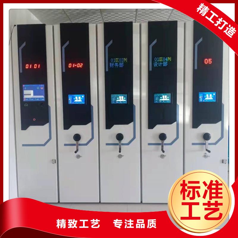 密集柜厂家直销货源充足