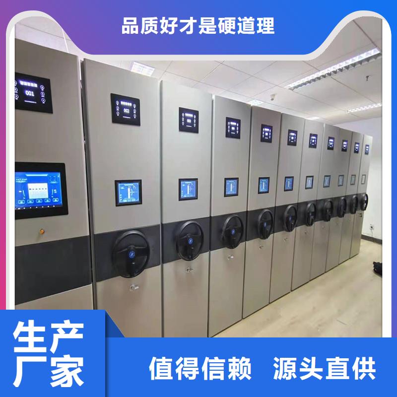 手动密集柜按需定制】正规厂家