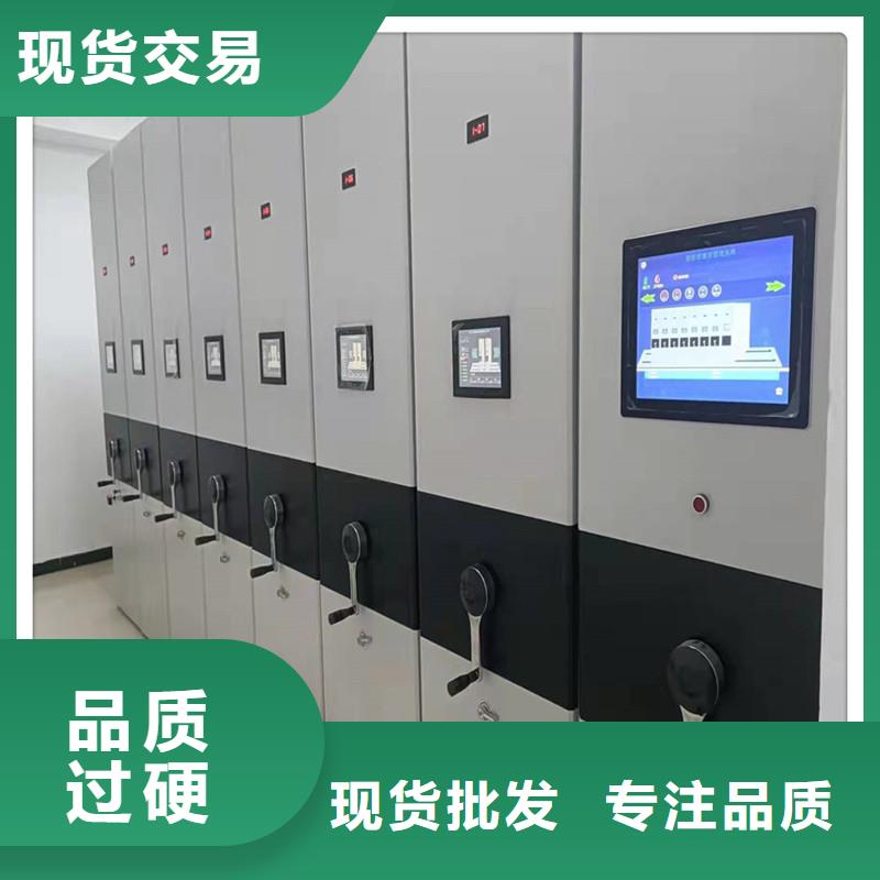 凭证密集柜价格价格预算当地品牌