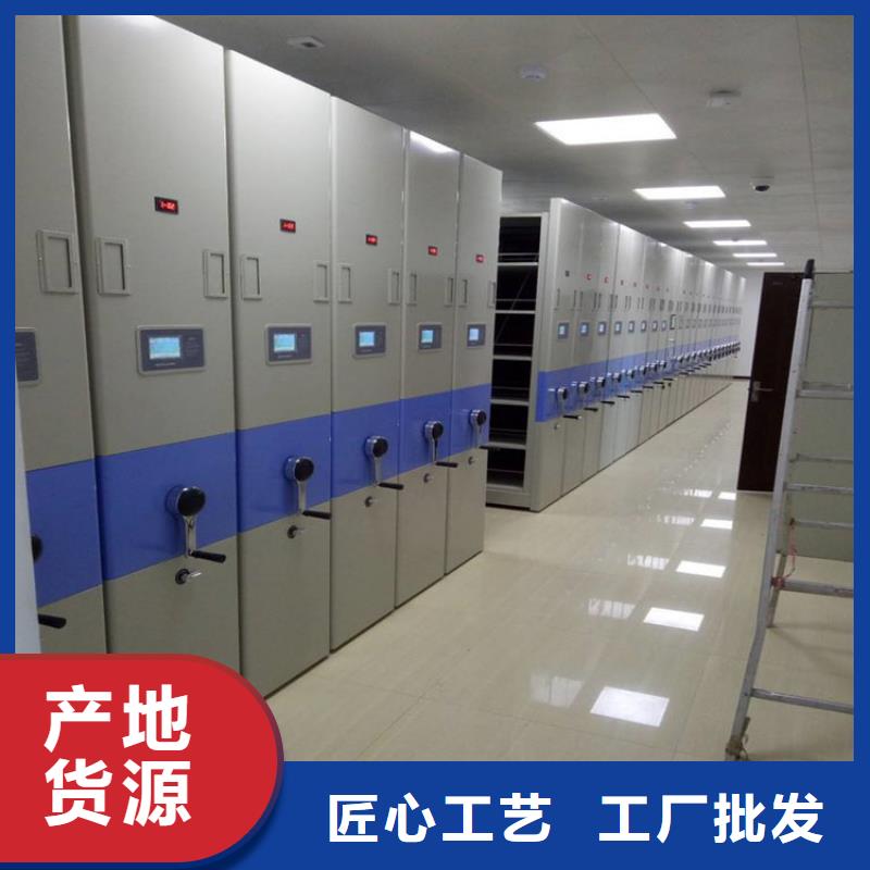 凭证密集柜搬迁拆装=凭证密集柜现货价格同城厂家