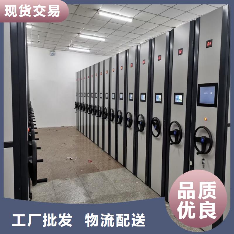 绥化密集架当地厂家