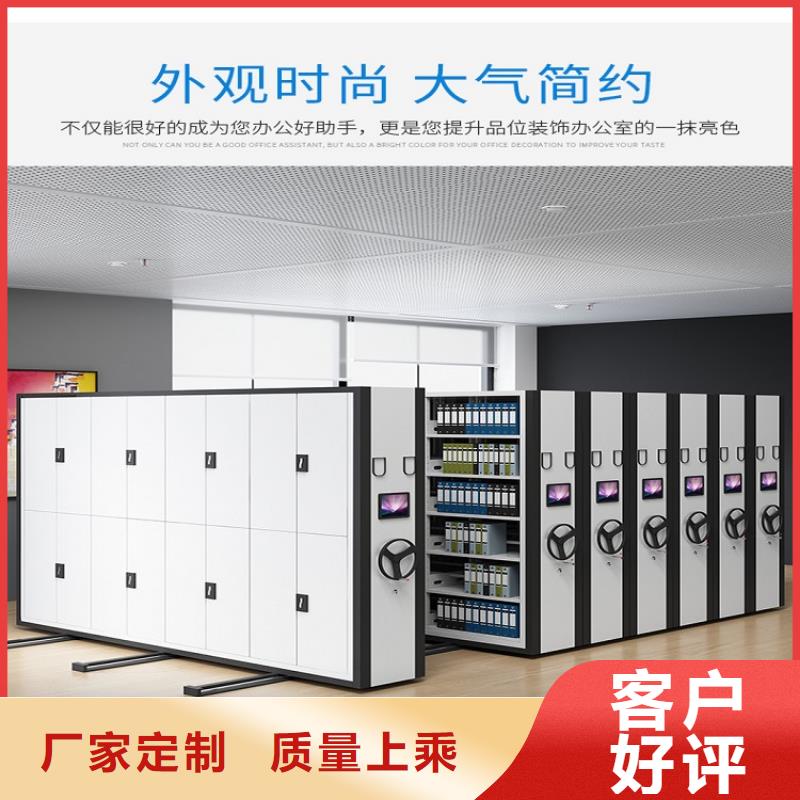 密集档案柜拆装同城公司