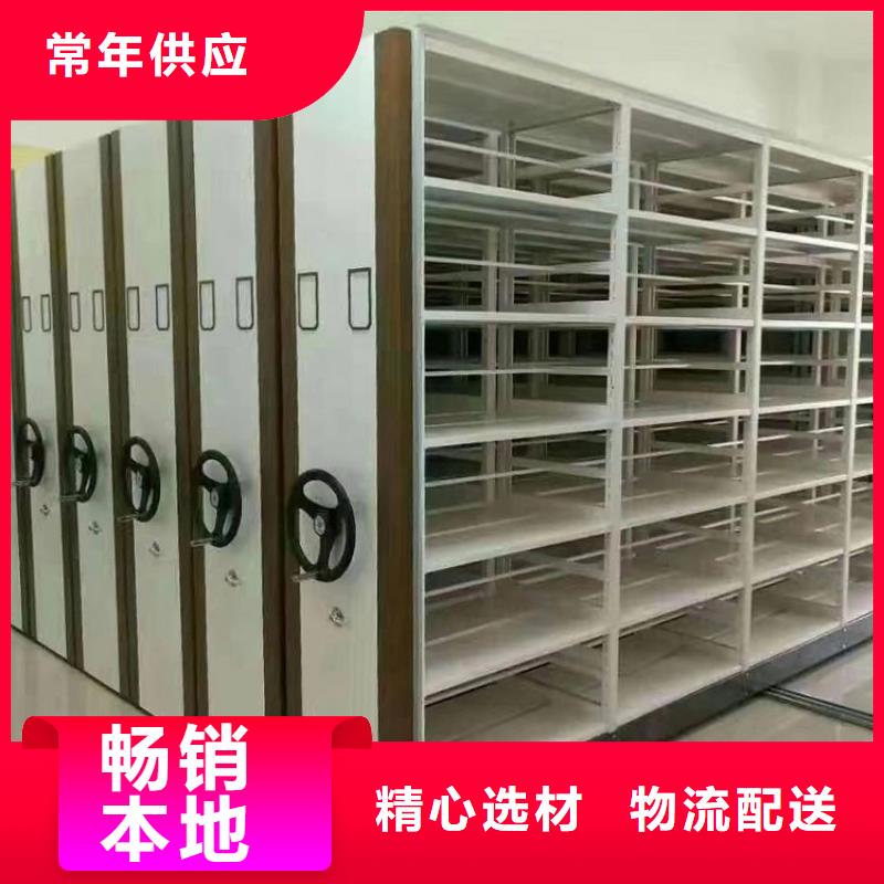 【电动密集柜-厂家厂家实力大