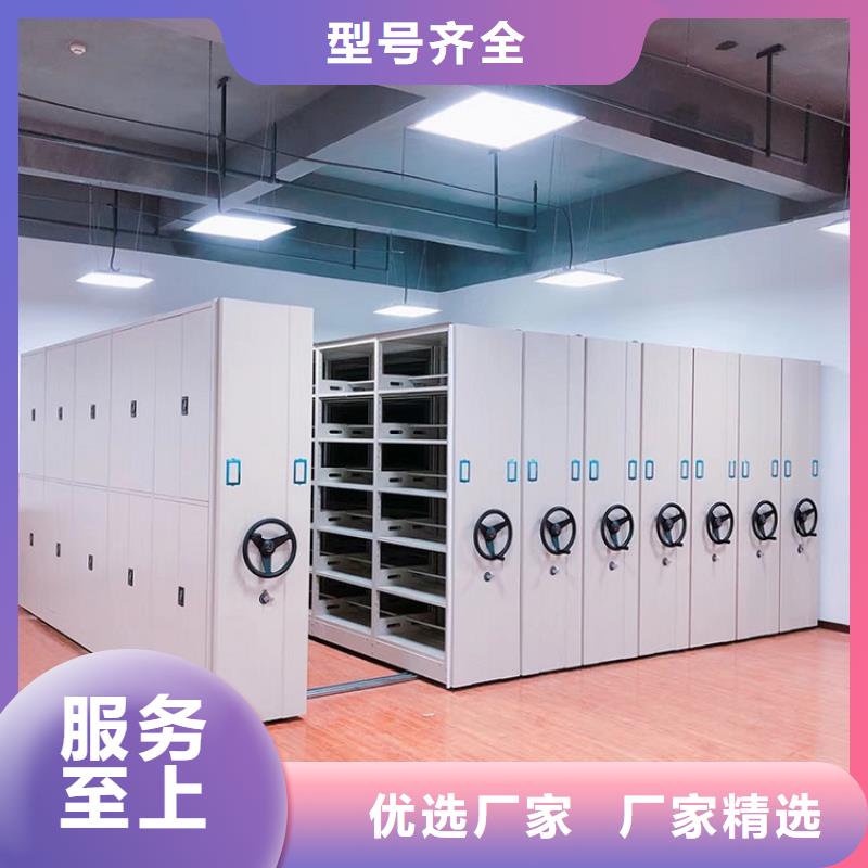 《鑫武》密集架哪里卖库存充足