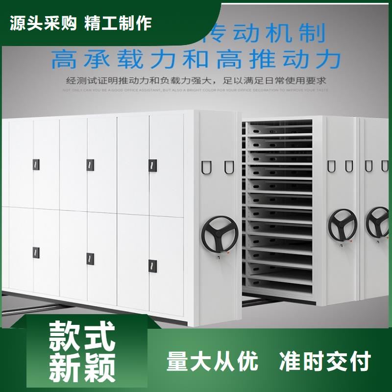 密集架【厂家】当地品牌