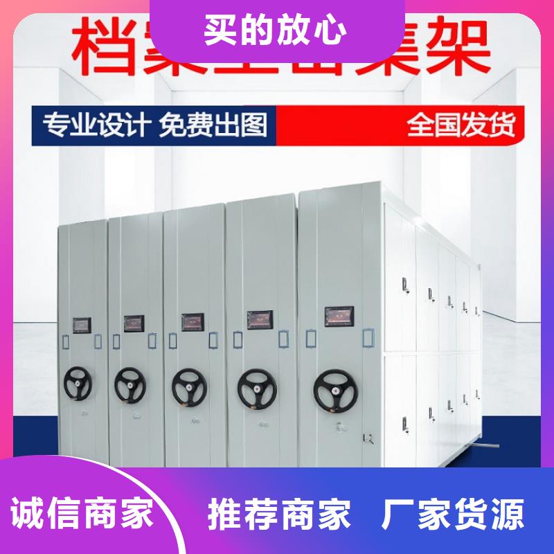 密集架厂家现货销售