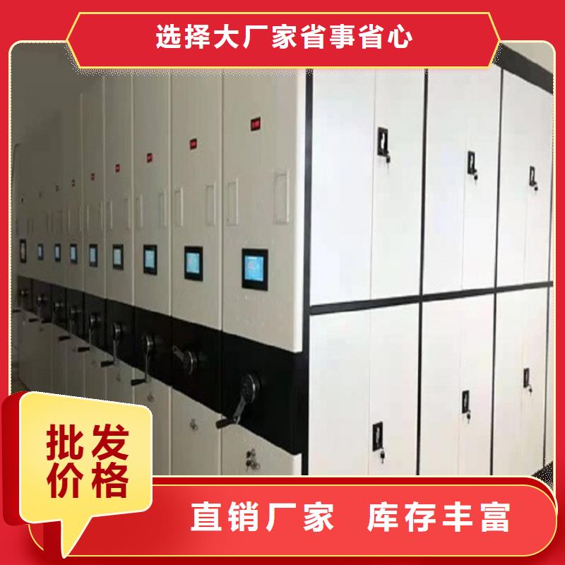 档案密集柜拆装维修联系电话一周内发货