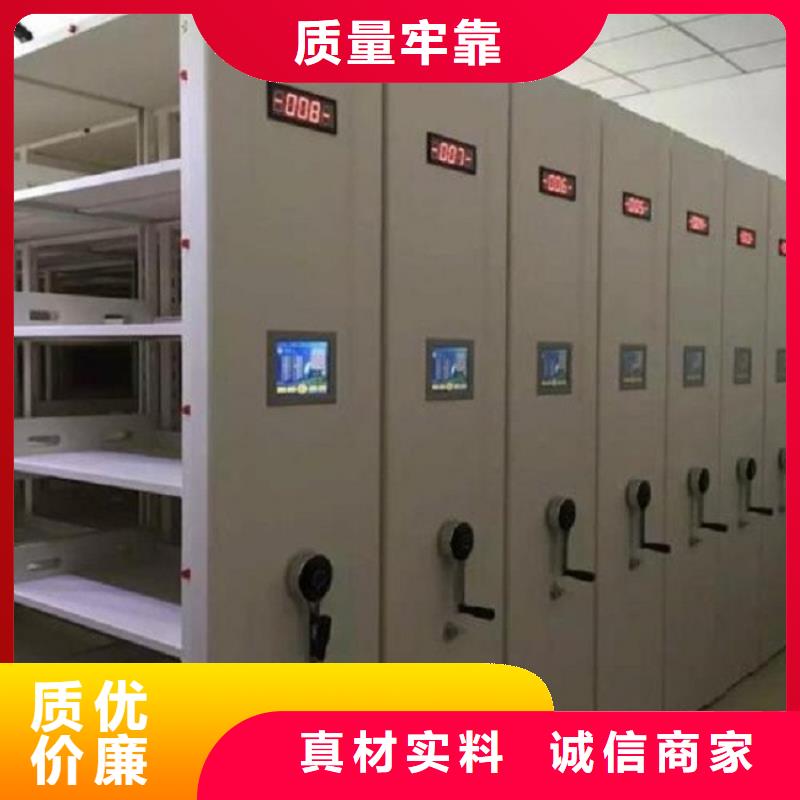 电动密集架分公司【鑫武】同城公司