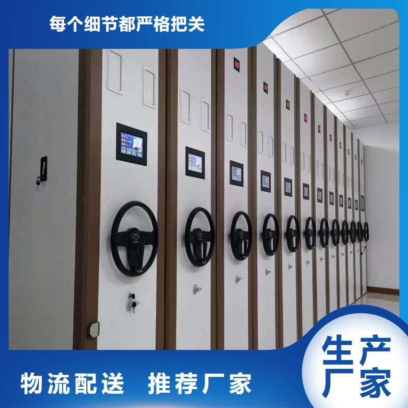 密集架现货实拍