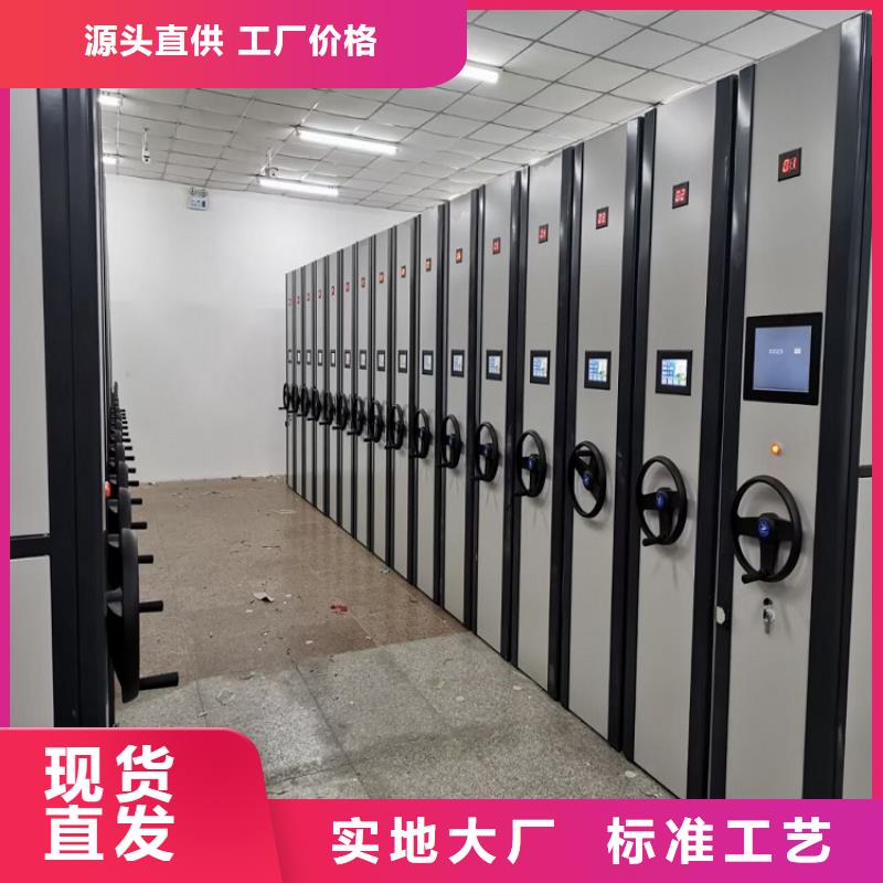 《鑫武》电动密集架报价现货交易