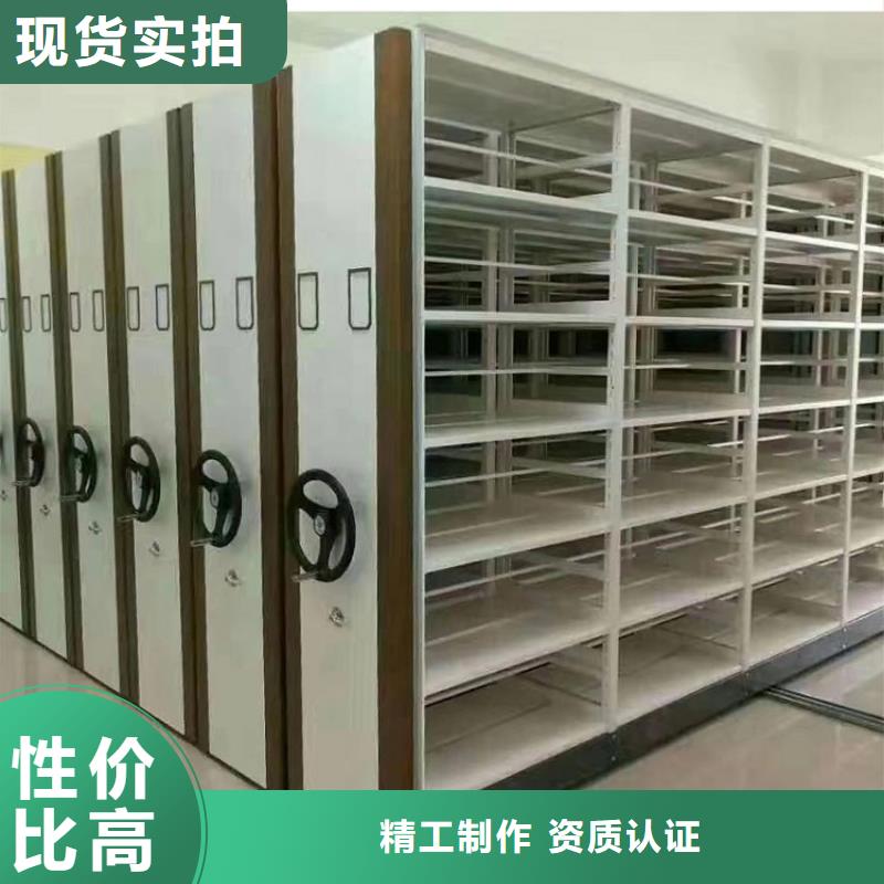 电动密集架质量保证应用广泛