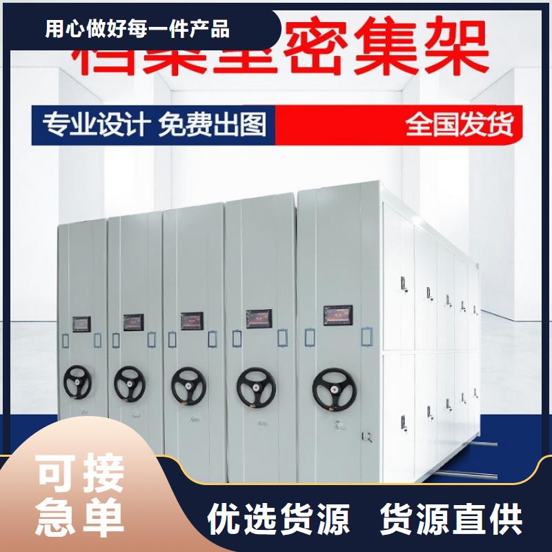 密集柜厂家直供密集柜同城货源