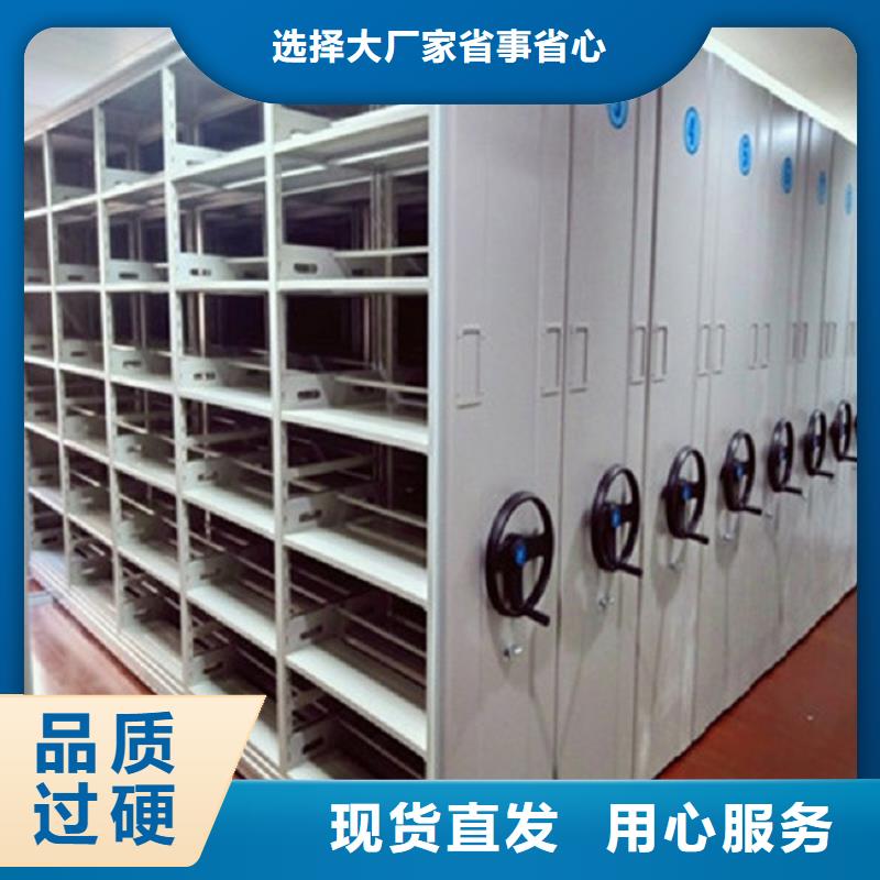 智能密集柜当地生产厂家