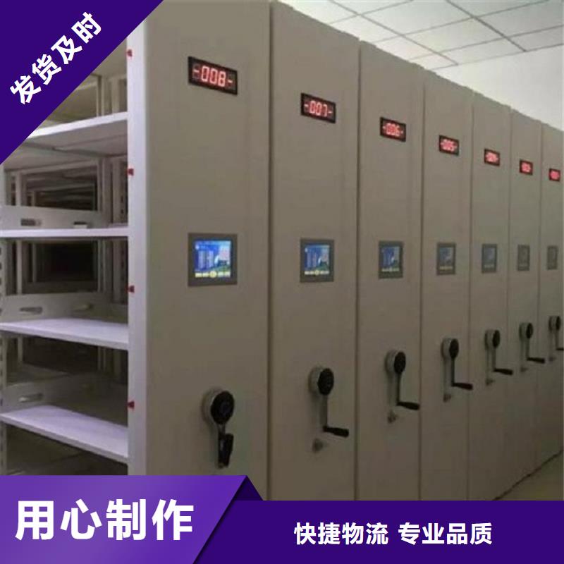 智能密集柜直销价格智能密集柜当地生产商