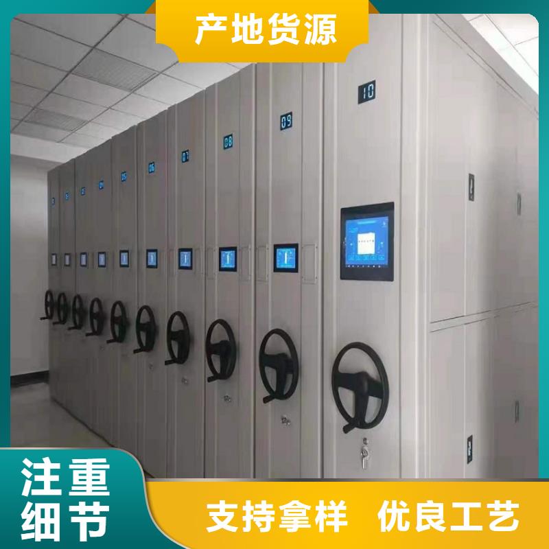 电动密集架厂家-生产厂家当地生产商
