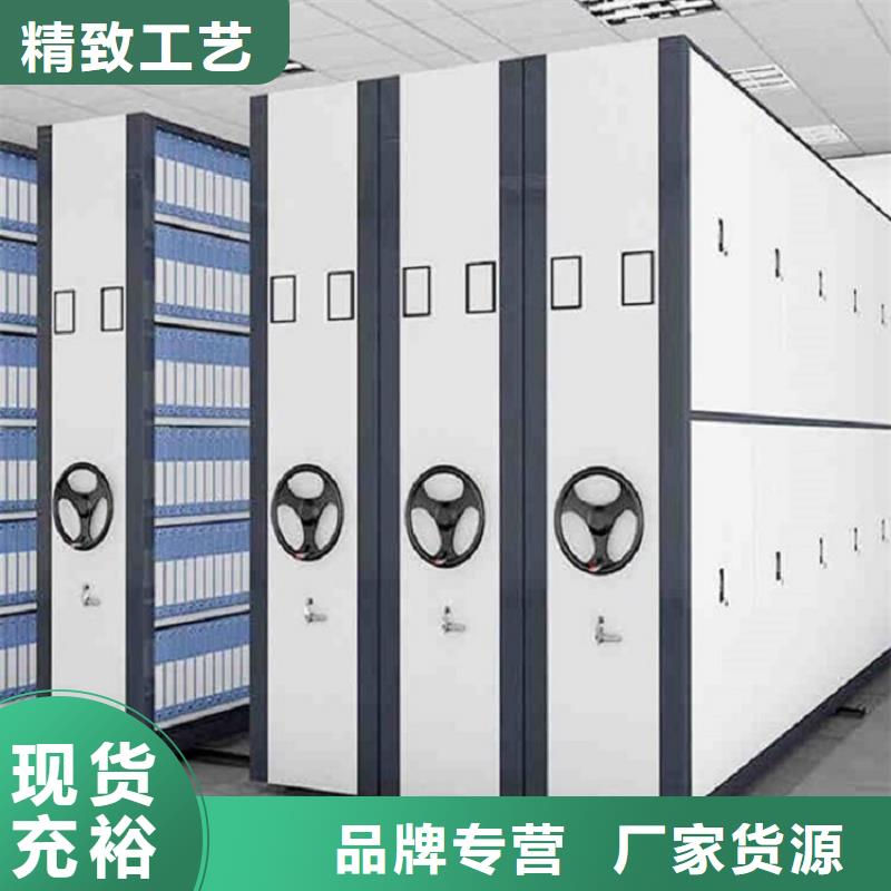 密集柜厂家厂家实力大