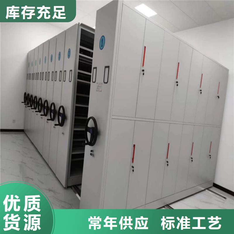 【密集柜厂家现货=密集柜厂家自有厂家