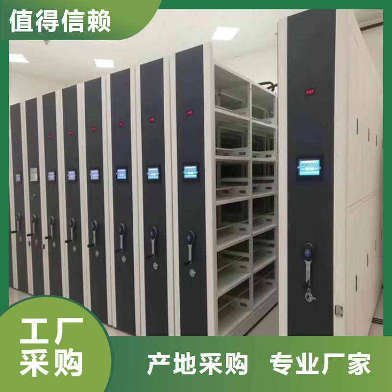 封闭式密集柜办事处生产商本地公司