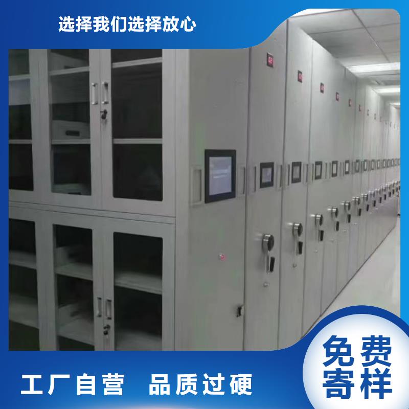 二七区密集档案柜品质优选