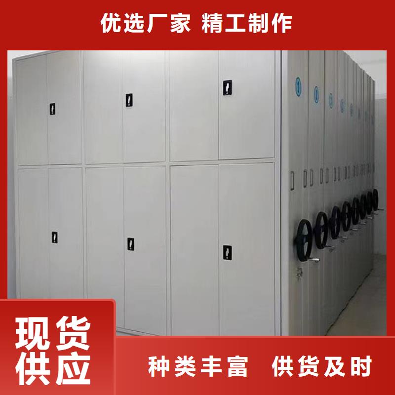 电动密集架售后完善电动密集架当地供应商