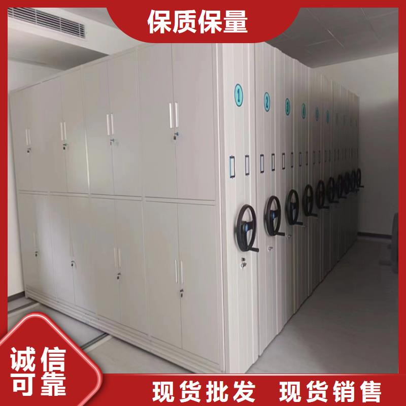 移动密集架厂家价格<联系电话>从厂家买售后有保障