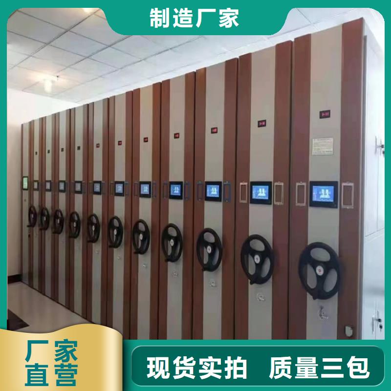 密集柜支持非标定制