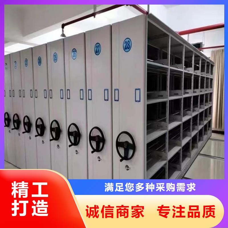 电动密集架信誉至上