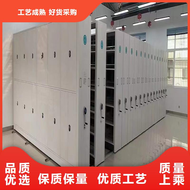 档案密集柜销售<生产商>同城公司