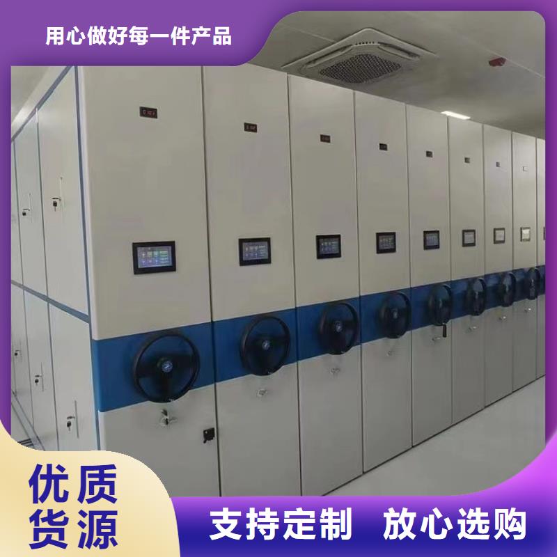 广东省宝龙街道手动密集架厂家价格】同城生产厂家