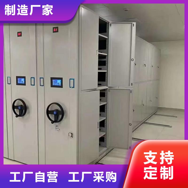 密集架厂家本地服务商