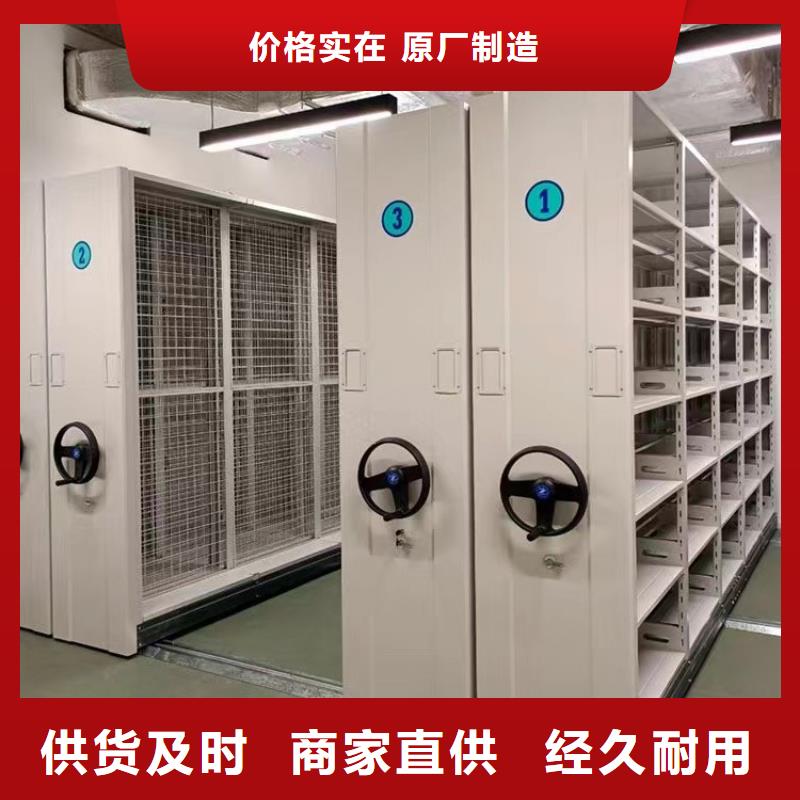 手摇密集架运输【鑫武】当地服务商