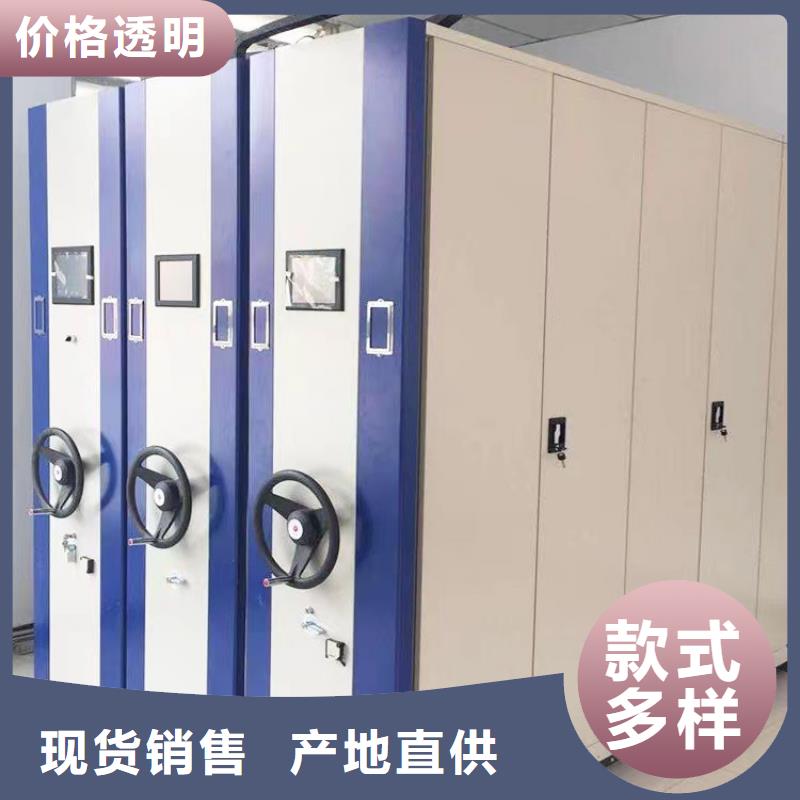 档案密集柜厂家报价档案密集柜当地生产商