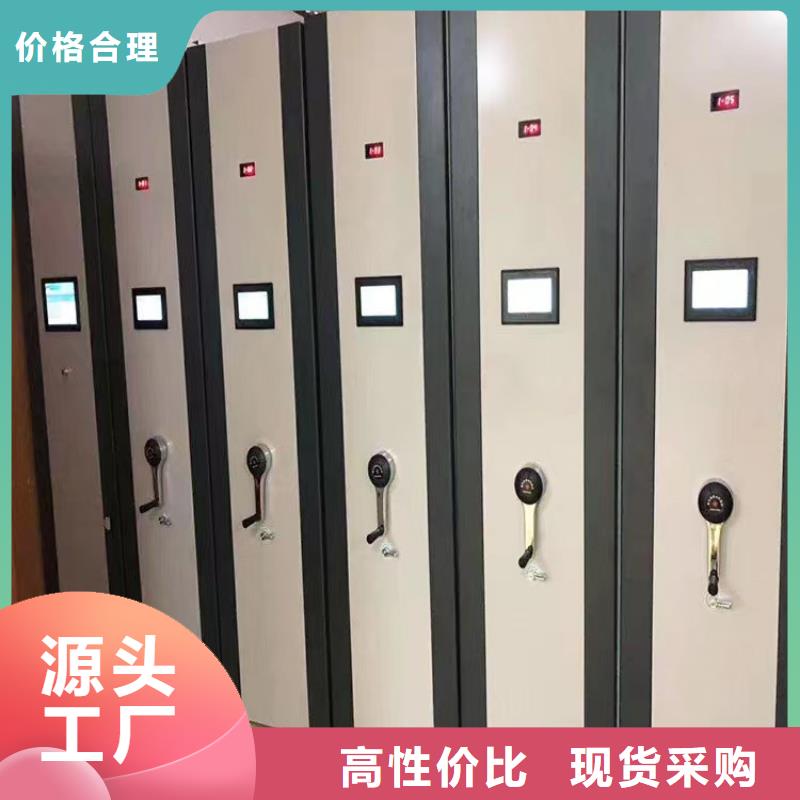 东方市密集架小型自动【鑫武】质量无忧