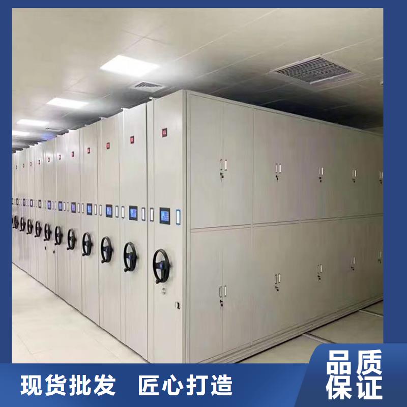 （鑫武）移动密集架生产商高品质诚信厂家