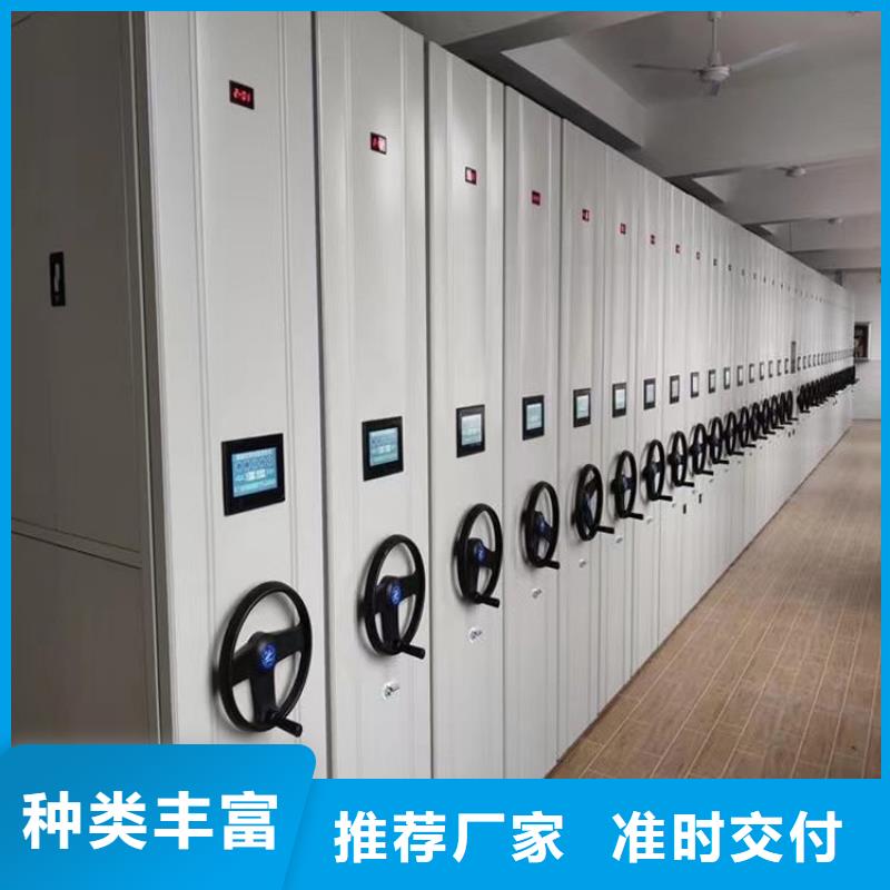 智能密集架同城制造商