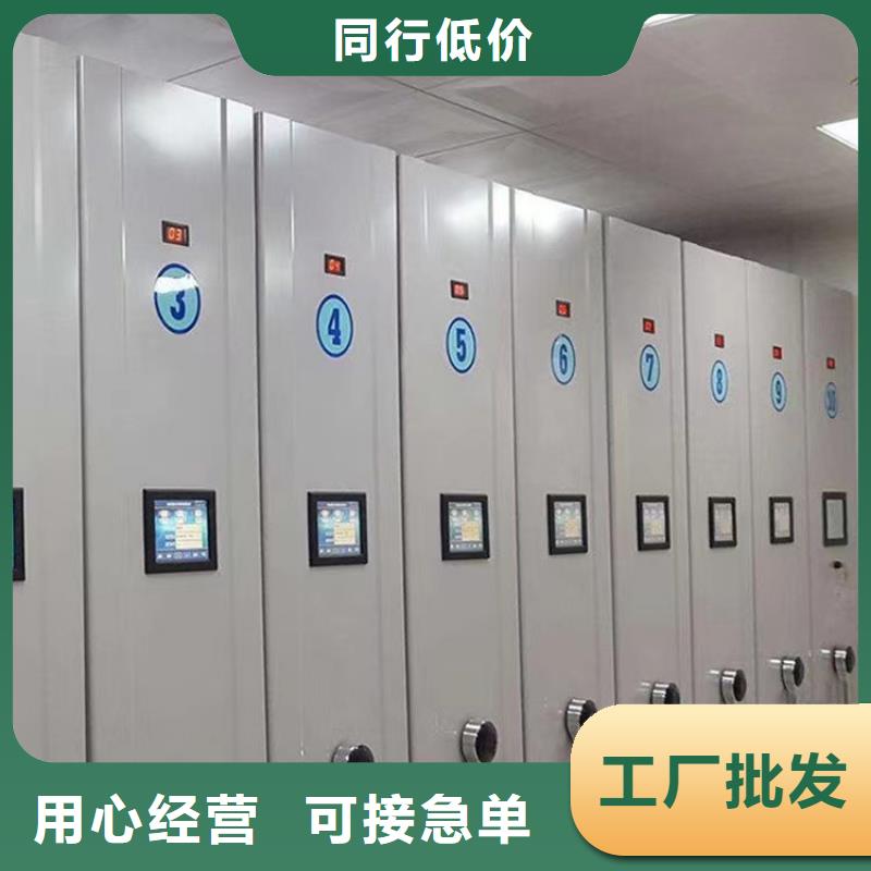密集架价格同城经销商