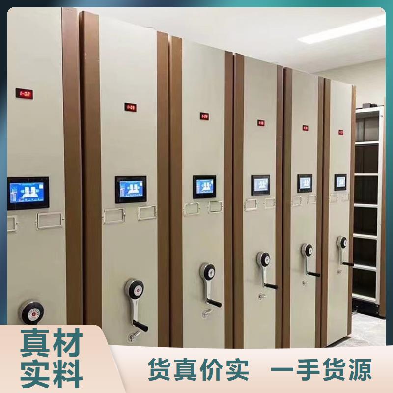 密集架厂家移动密集柜型号齐全