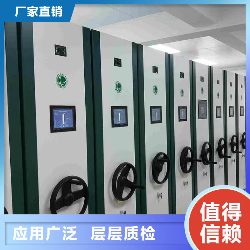 <鑫武>移动密集架厂家本地经销商