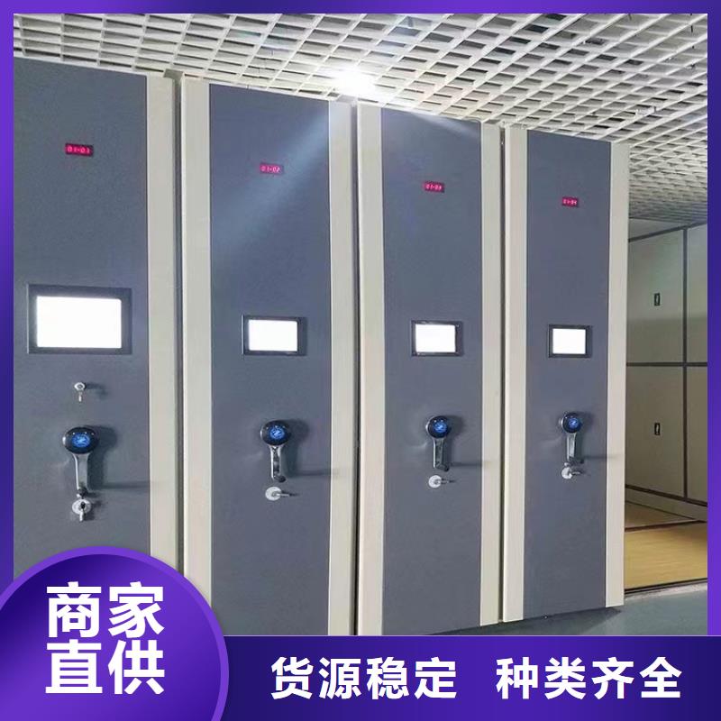 轨道式档案柜办事处来图定制量大从优