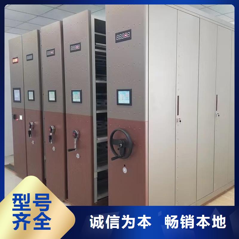 【密集架工厂直销=密集架厂家客户满意度高