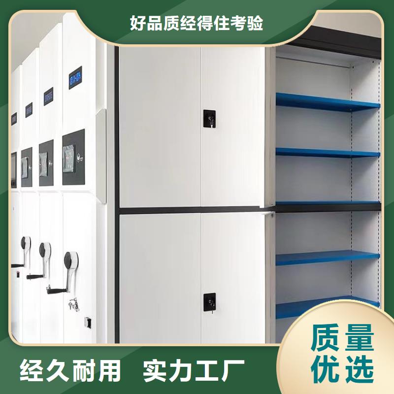 【密集架】手动密集柜优选厂商同城生产厂家