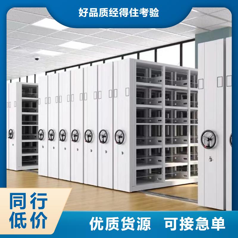 密集架生产商【鑫武】欢迎咨询-厂家直销来图加工定制