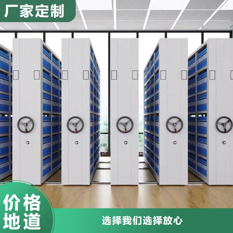 智能密集架现货报价当地厂家
