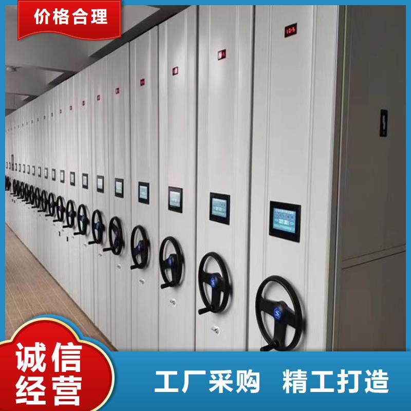 《鑫武》密集架厂家本地经销商