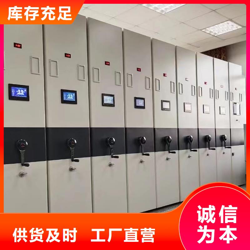 密集柜实力雄厚密集柜敢与同行比价格