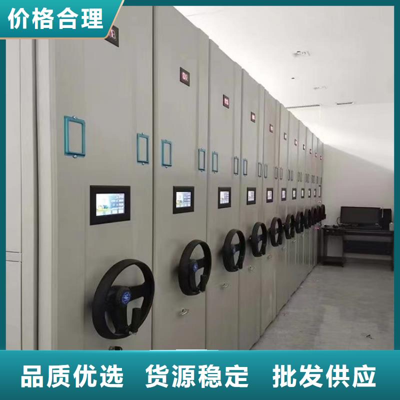 档案密集架直销价格档案密集架厂家实力大