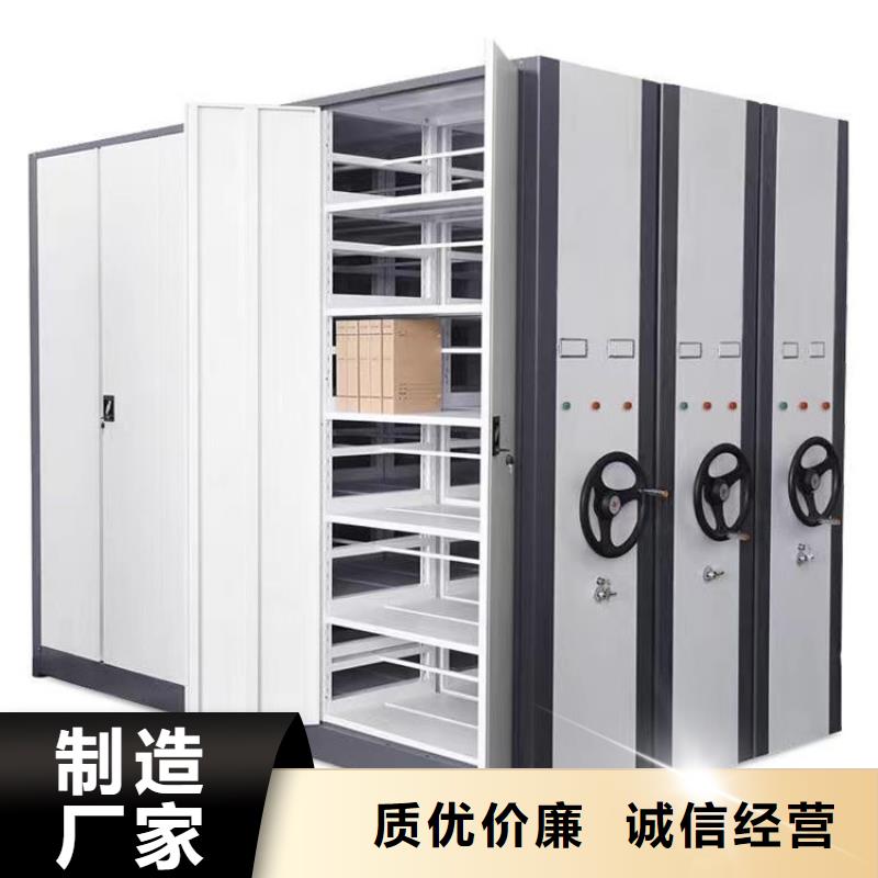 密集架【欢迎咨询】高品质诚信厂家