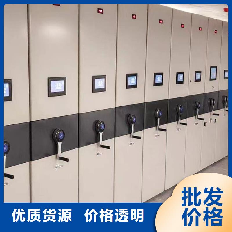 密集柜厂家供货及时