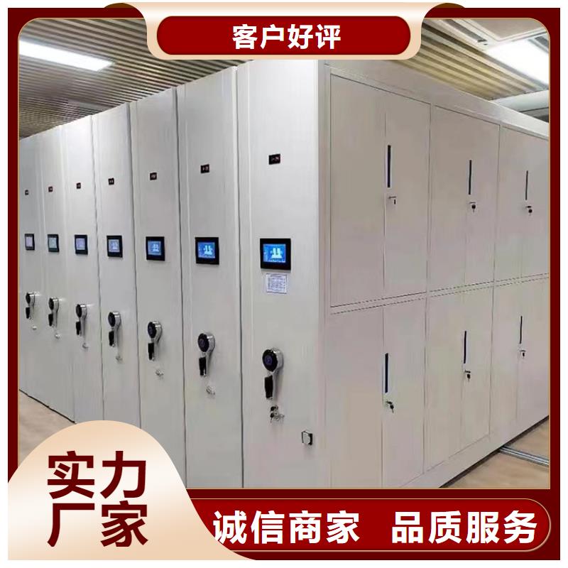 密集柜厂家厂家大量现货