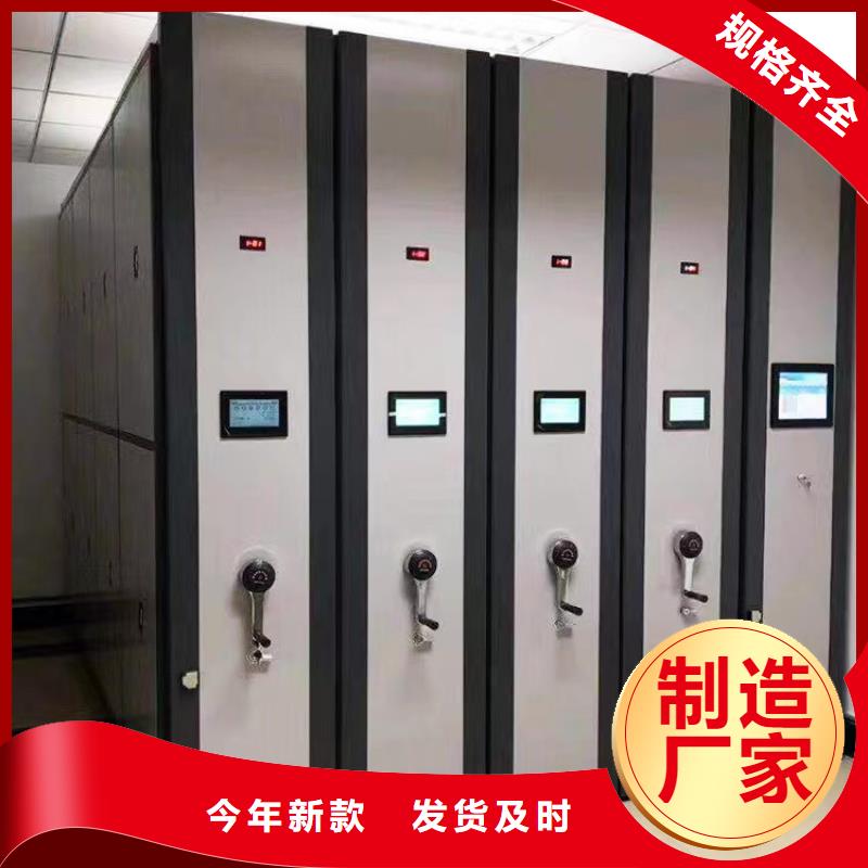密集架厂家及价格厂家经验丰富